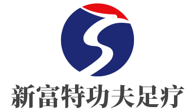 新富特功夫足療加盟