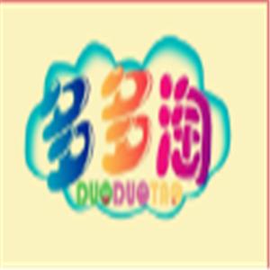 多多淘兒童樂園加盟
