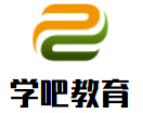 學吧教育加盟