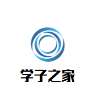 學子之家加盟