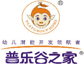 普樂谷之家早教加盟