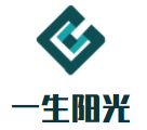一生陽光教育機構加盟