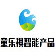 童樂祺智能產品加盟
