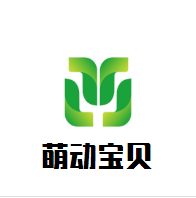萌動(dòng)寶貝親子游泳館加盟