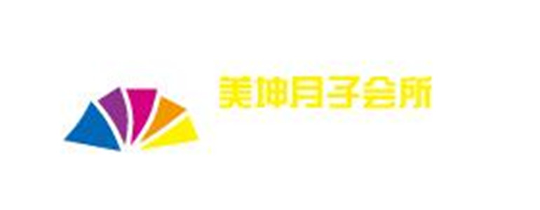 美坤月子會所加盟