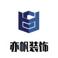 亦帆裝飾裝潢