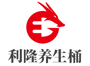 利隆養生桶加盟