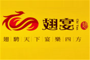 翅宴太極五行五味鍋加盟