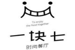 一塊七時尚餐廳加盟