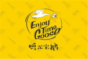 粵光寶鵝中餐