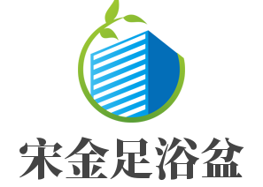 宋金足浴盆加盟
