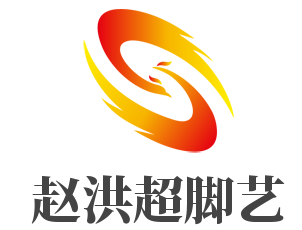 趙洪超腳藝足浴加盟