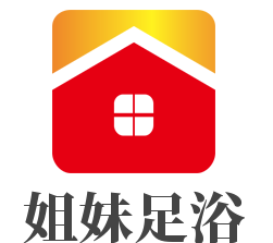姐妹足浴加盟