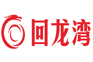 重慶回龍灣老火鍋加盟