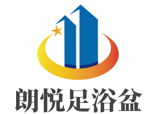 朗悅足浴盆加盟