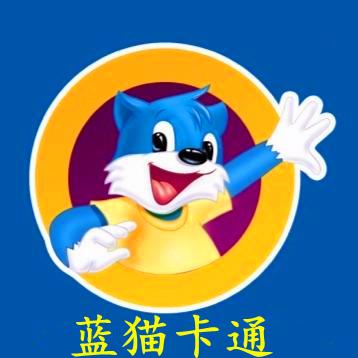 藍貓卡通兒童玩具加盟