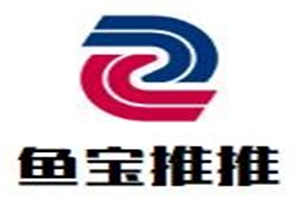 魚寶推推母嬰店