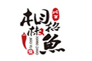相招椒魚特色川菜