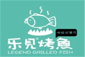 樂見烤魚