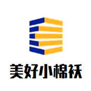 美好小棉襖加盟