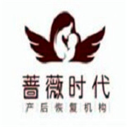 薔薇時代產后恢復加盟