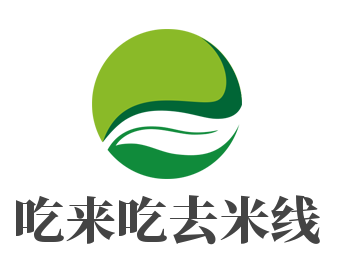 吃來(lái)吃去米線加盟