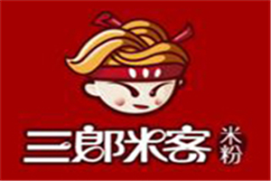 三郎米客米粉