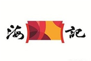海記原木烤魚(yú)加盟