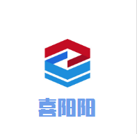 喜陽(yáng)陽(yáng)愛嬰孕嬰童百貨加盟