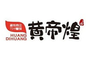 黃帝煌三汁燜鍋加盟