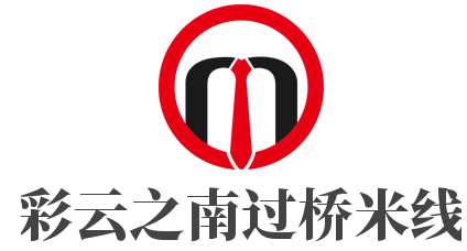 彩云之南過(guò)橋米線加盟