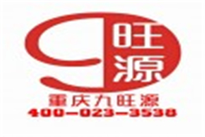 九旺源紙上烤魚