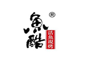 魚酷烤魚