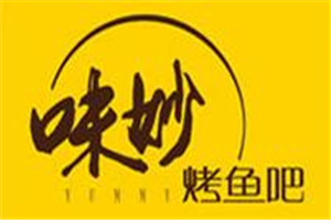 味妙烤魚吧加盟