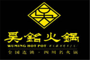 吳銘火鍋加盟