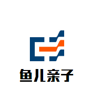 魚兒親子嬰兒游泳館
