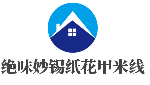 絕味妙錫紙花甲米線加盟