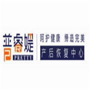 普睿媞產后恢復中心加盟