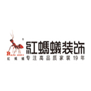 紅螞蟻裝飾