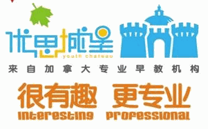 優思城堡早教中心加盟