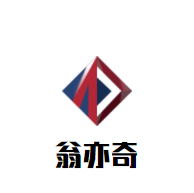 翁亦奇全納教育加盟