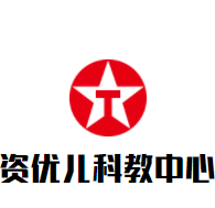資優兒科教中心加盟