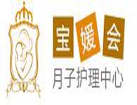寶媛會月子護理中心加盟