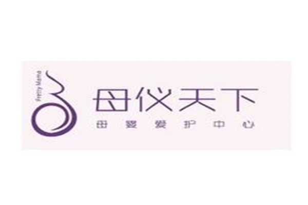 母儀天下月子會所加盟