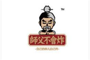 師父不會炸加盟