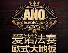 愛(ài)諾法賽地板加盟