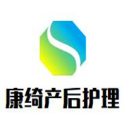 康綺產(chǎn)后護(hù)理會所加盟