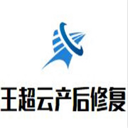 王超云產后修復加盟