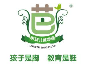 李躍兒芭學園加盟