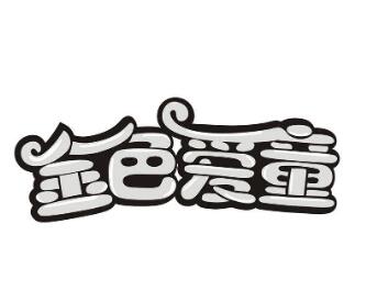 金色愛童母嬰用品加盟